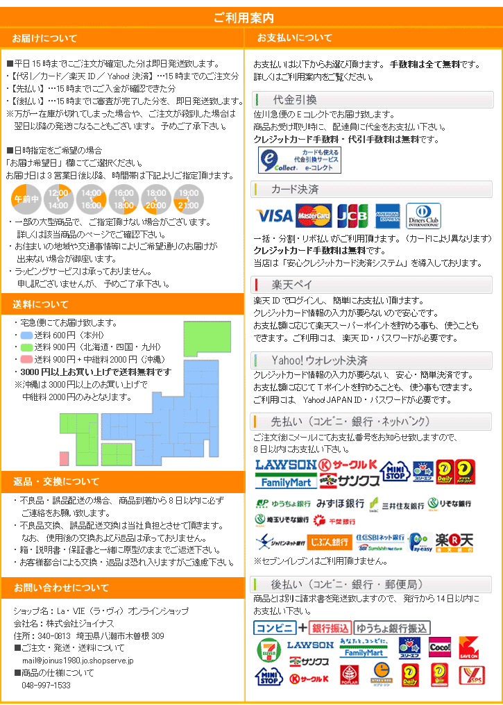 セルライ子（セルライトローラー）：La-VIE公式オンラインショップ‐AUSSIE、La-VIE（フィットネス・健康器具）の通販‐