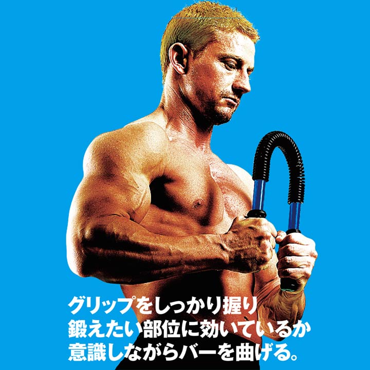 アームバー 30kg La Vie公式オンラインショップ Aussie La Vie フィットネス 健康器具 の通販 アームバー 30kg La Vie公式オンラインショップ Aussie La Vie フィットネス 健康器具 の通販