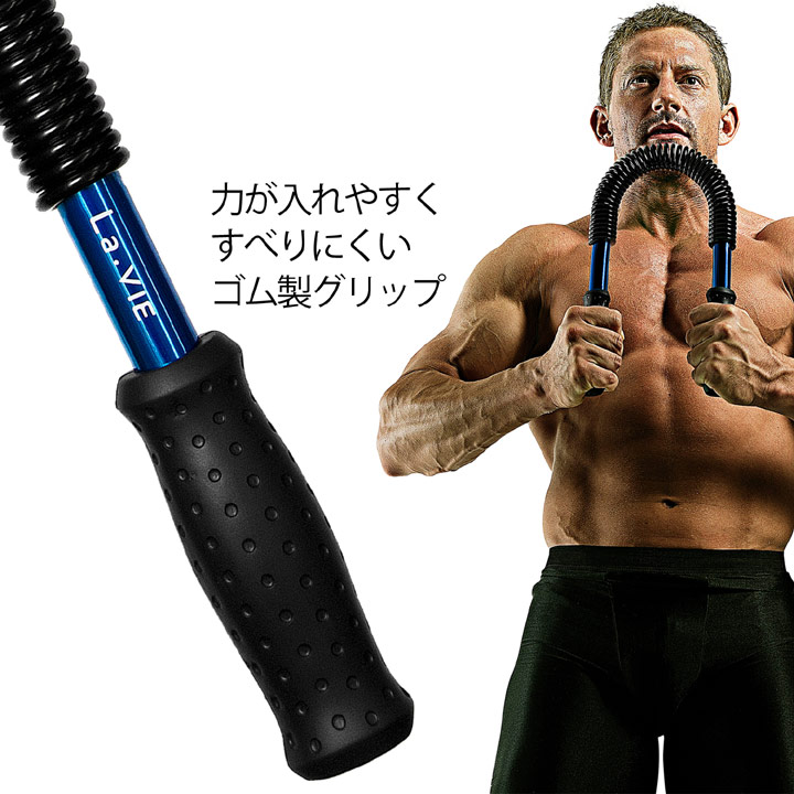 La-VIE(ラ・ヴィ)アームバー