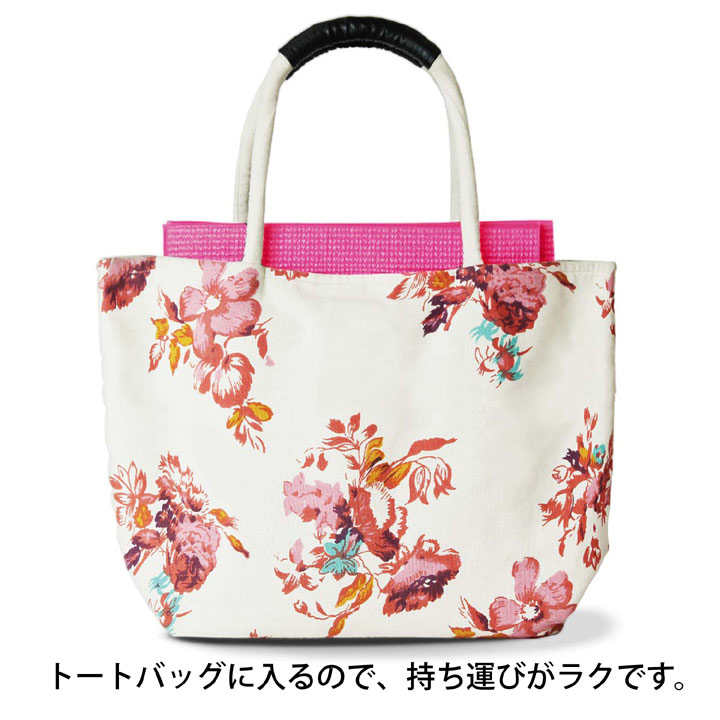 La-VIE(ラ・ヴィ)スーパーグリップたためるヨガマット