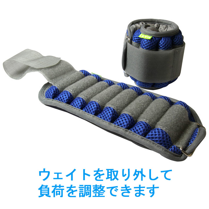 3B-3211清潔感で選ぶアンクルリスト1.0kg