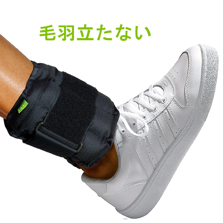 3B-3223耐久性で選ぶアンクルリスト2.0kg