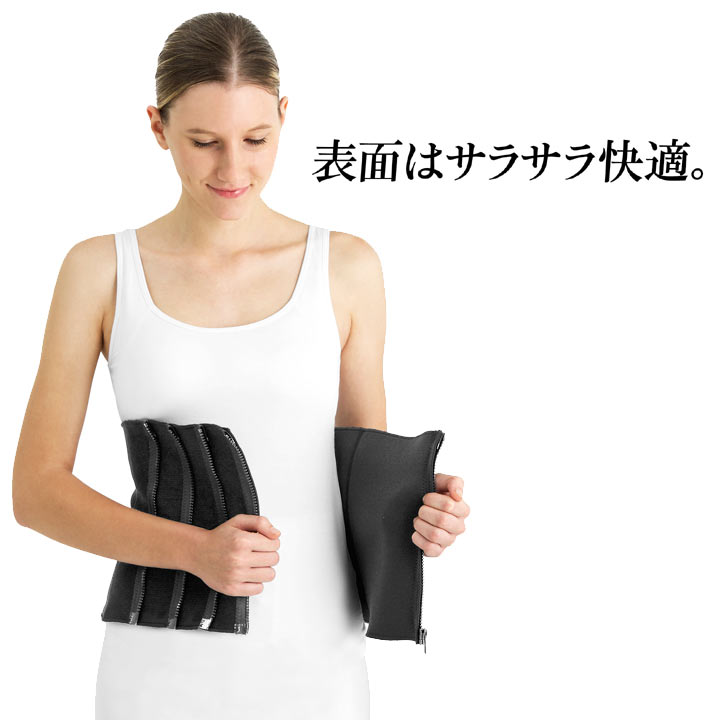 4ステップでクビレ挑戦！女性用S（サウナベルト）：La-VIE公式オンラインショップ‐AUSSIE、La-VIE（フィットネス・健康器具）の通販‐