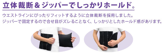 4ステップサウナベルトL：La-VIE公式オンラインショップ‐AUSSIE、La-VIE（フィットネス・健康器具）の通販‐