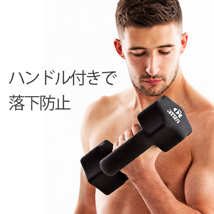 415円 大幅値下げランキング La-VIE ラヴィ アレイ ビルドダンベル5kg 415円 大幅値下げランキング La-VIE ラヴィ アレイ ビルドダンベル5kg