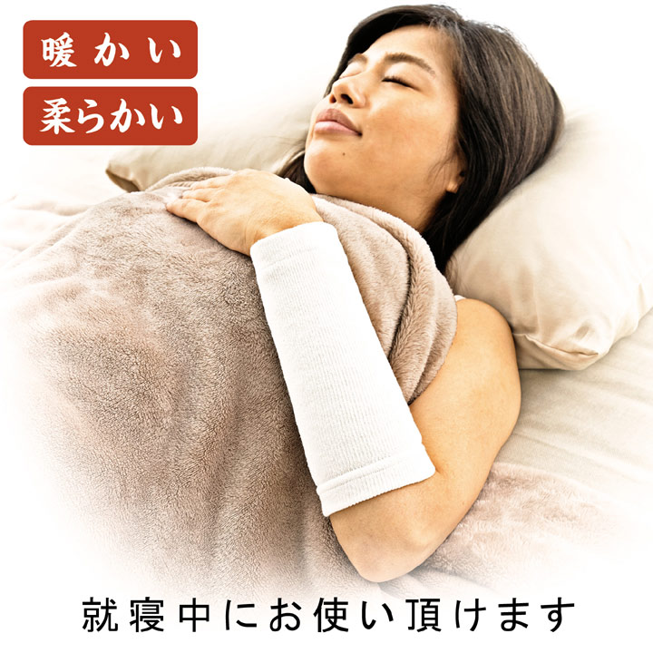 眠る時シルクサポーター 腕 ひじ用 La Vie公式オンラインショップ Aussie La Vie フィットネス 健康器具 の通販 眠る時シルクサポーター 腕 ひじ用 La Vie公式オンラインショップ Aussie La Vie フィットネス 健康器具 の通販