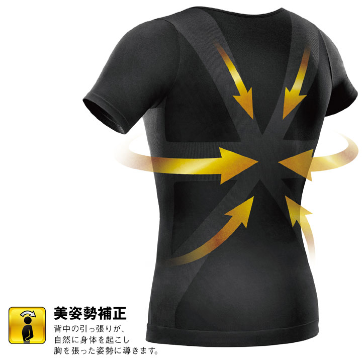 すごいぞ加圧シャツ メンズ 黒 半袖 Vネック M:LaVIE公式オンラインショップ‐AUSSIE、LaVIE(フィットネス・健康器具)の通販‐ すごいぞ加圧シャツ メンズ 黒 半袖 Vネック M:LaVIE公式オンラインショップ‐AUSSIE、LaVIE(フィットネス・健康器具)の通販‐