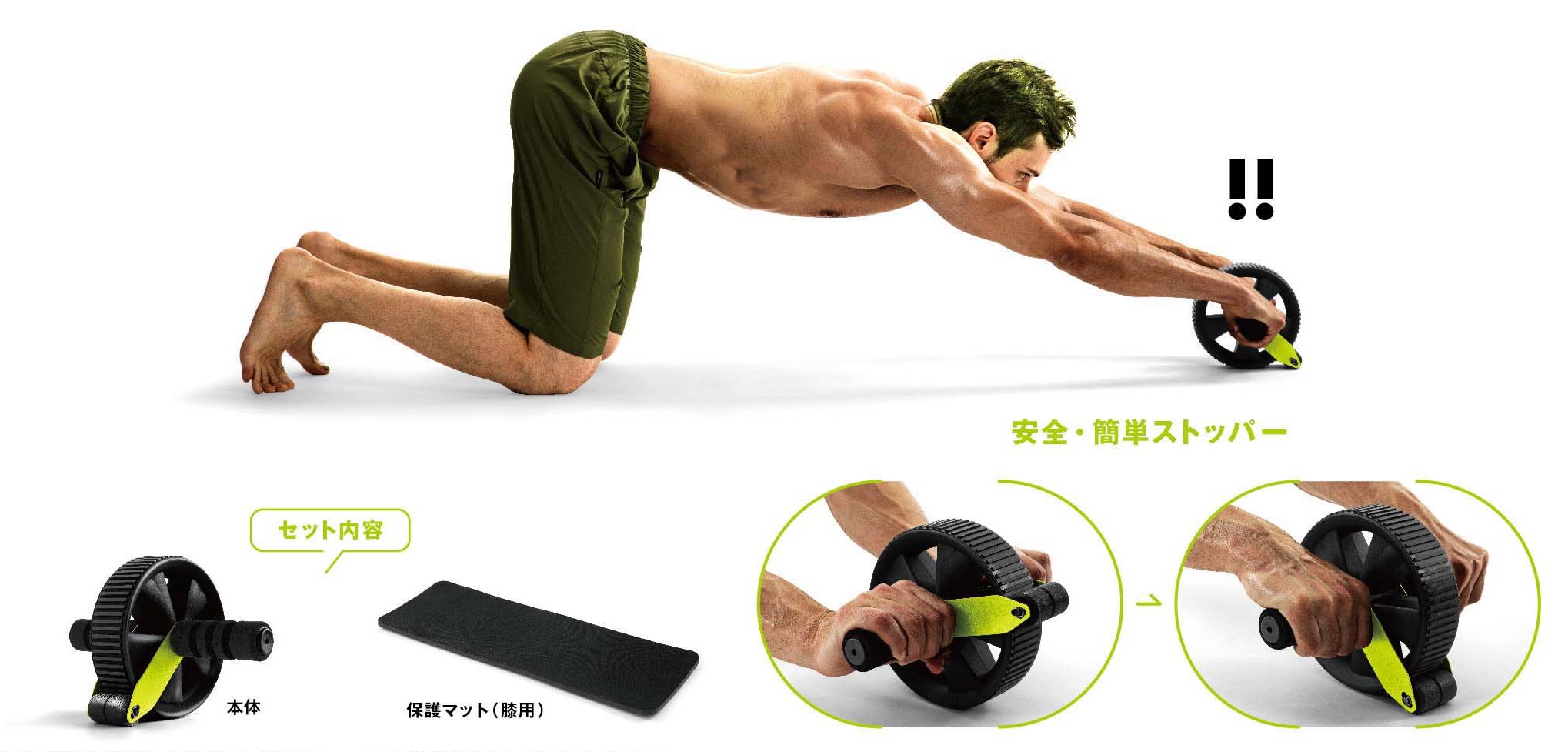 La-VIE(ラ・ヴィ) ストッパー付き腹筋ローラー GATTEN 新着商品 腹筋ローラーです トレーニング用品