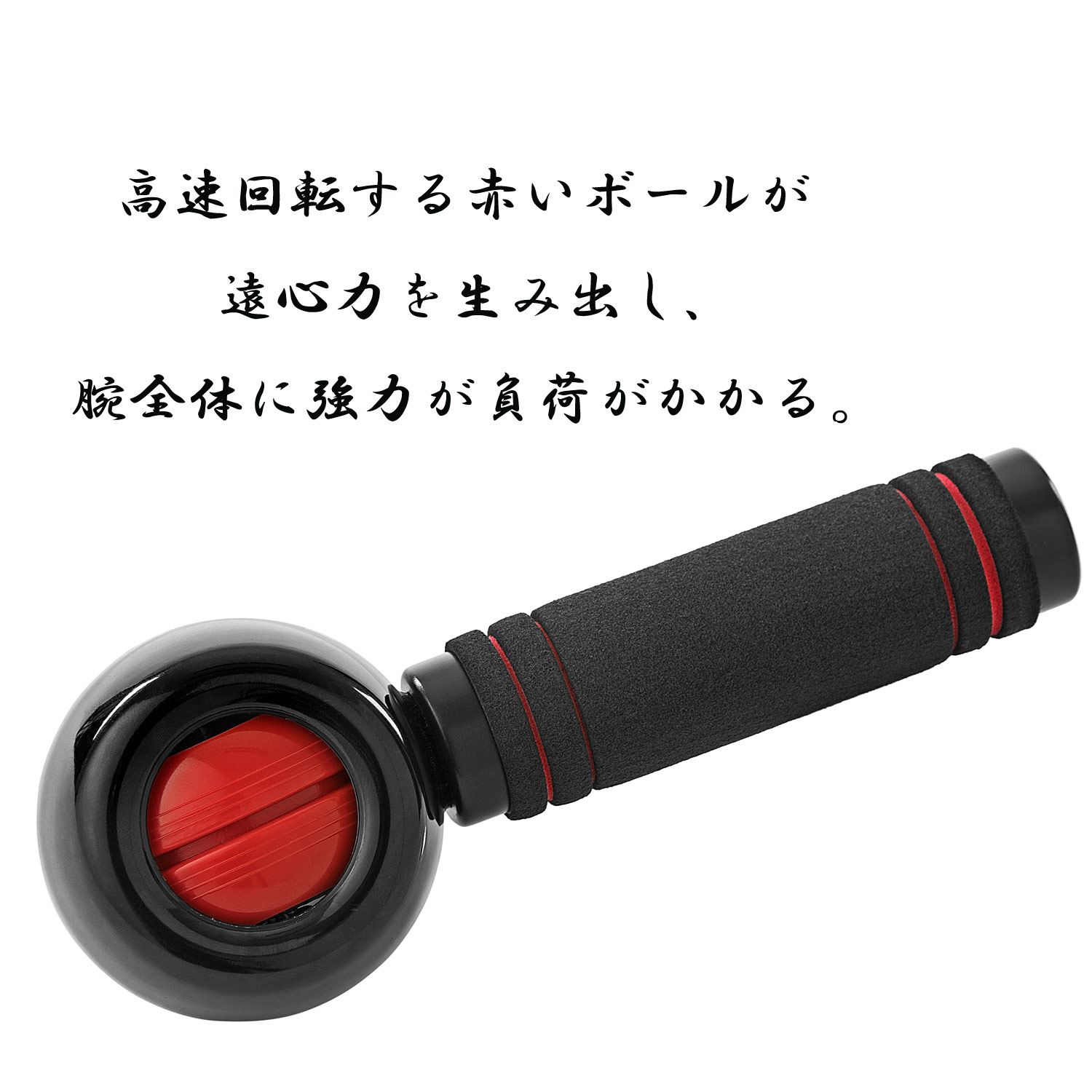 ダイナミックグリップ（ハンドル付きリストボール）：La-VIE公式オンラインショップ‐AUSSIE、La-VIE（フィットネス・健康器具）の通販‐