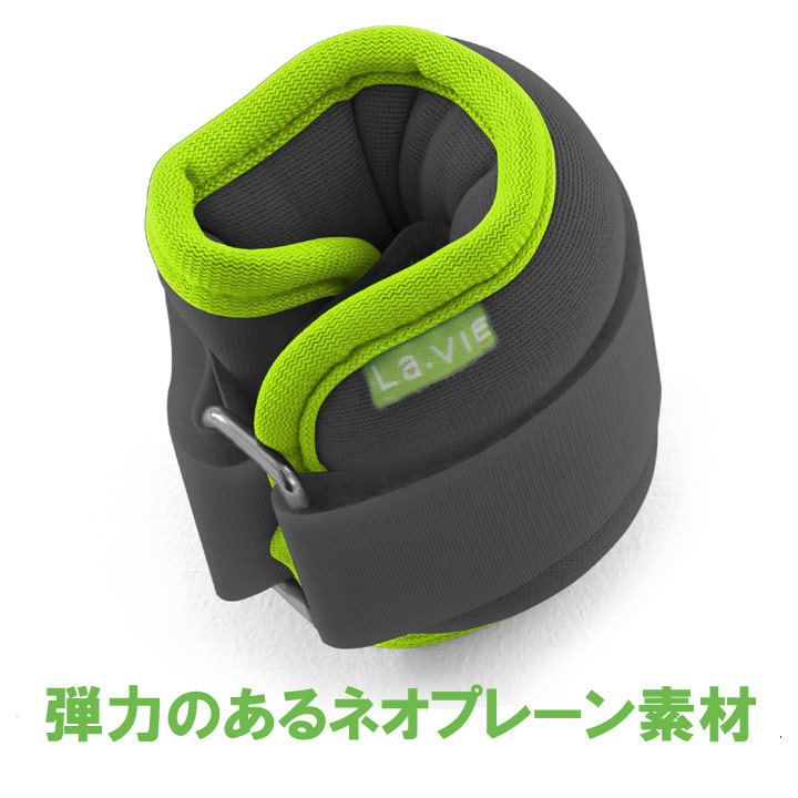 装着感で選ぶアンクルリストウェイト 0.5kg×2個セット：La-VIE公式オンラインショップ‐AUSSIE、La-VIE （フィットネス・健康器具）の通販‐