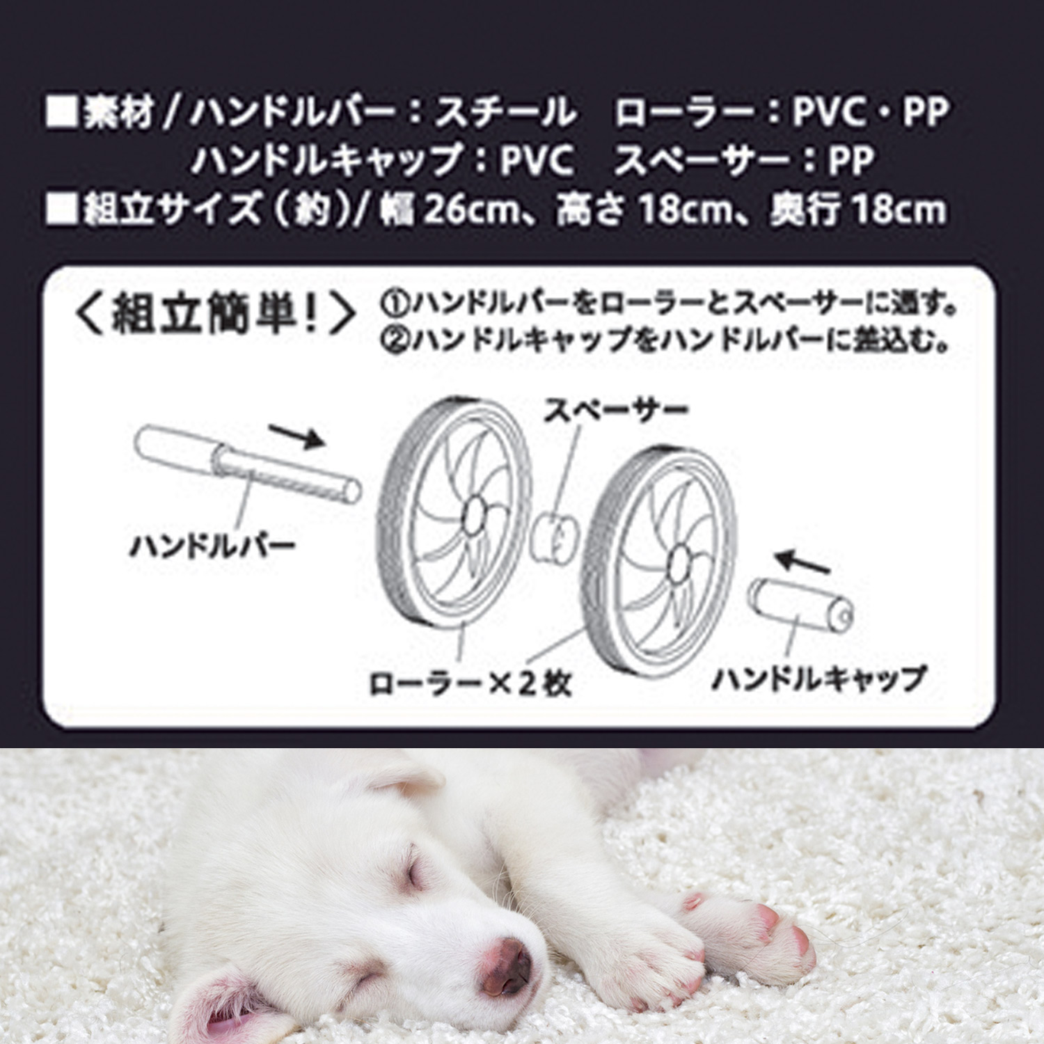 静ゴロー（腹筋ローラー）：La-VIE公式オンラインショップ‐AUSSIE、La-VIE（フィットネス・健康器具）の通販‐