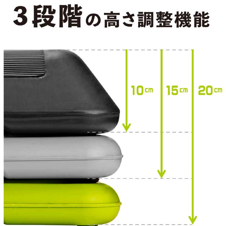 踏み台昇降 スイットステップ台 La Vie公式オンラインショップ Aussie La Vie フィットネス 健康器具 の通販 踏み台昇降 スイットステップ台 La Vie公式オンラインショップ Aussie La Vie フィットネス 健康器具 の通販