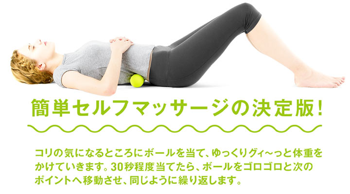 やわこ：La-VIE公式オンラインショップ‐AUSSIE、La-VIE（フィットネス・健康器具）の通販‐