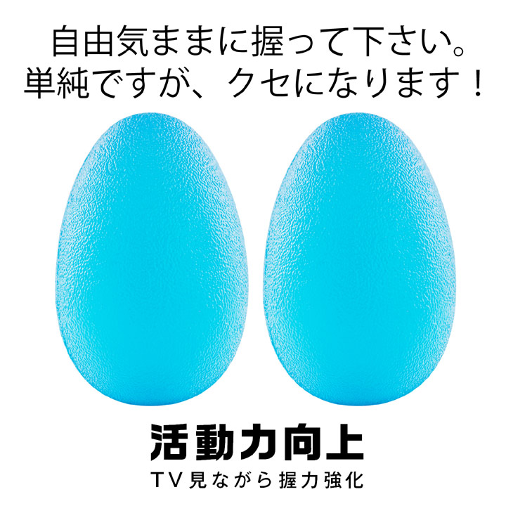 グリップボール 握る力 卵 2個セット La Vie公式オンラインショップ Aussie La Vie フィットネス 健康器具 の通販
