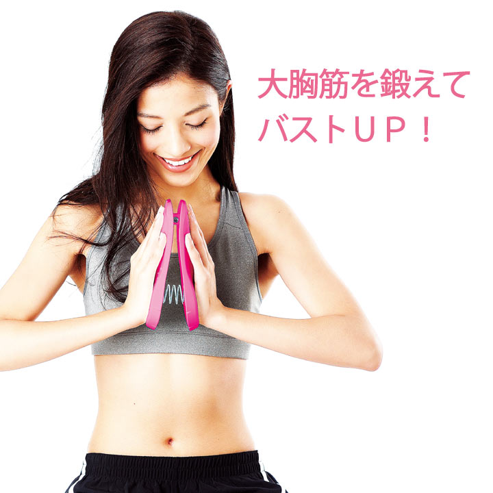 La-VIE（ラ・ヴィ）内股でダイエットハード